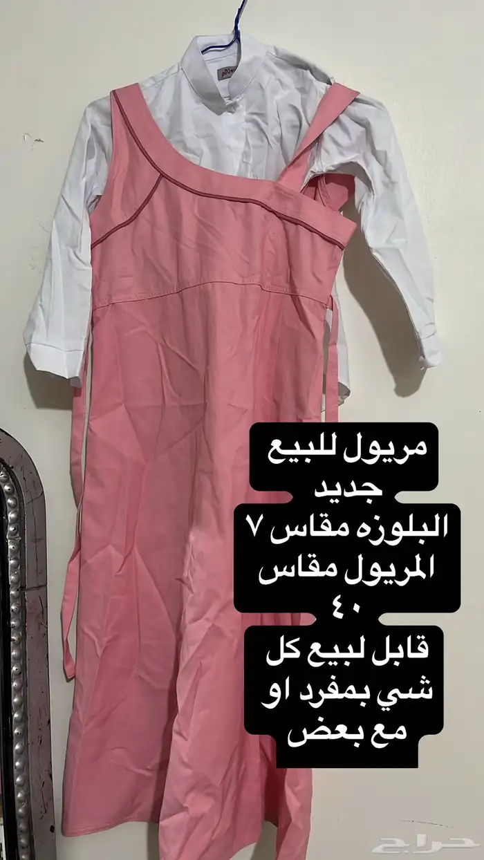 تم البيع 11