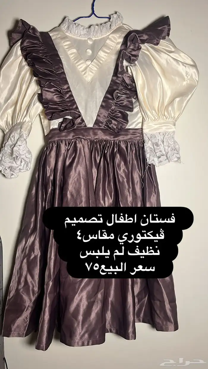 تم البيع 3