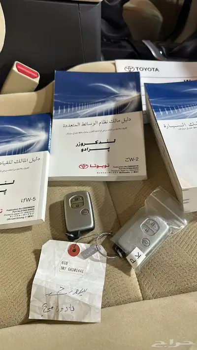 تم البيع الله يبارك للمشتري 68