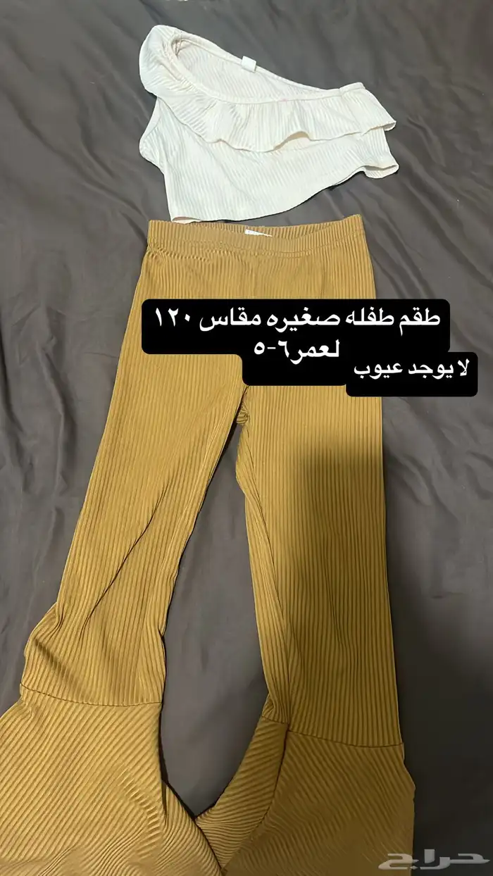 تم البيع 21