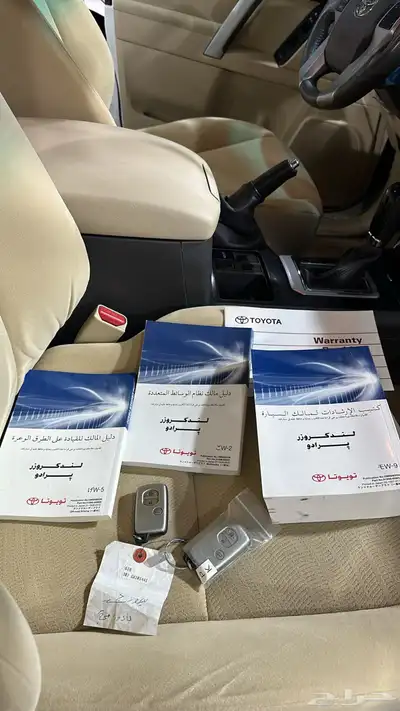 تم البيع الله يبارك للمشتري 67