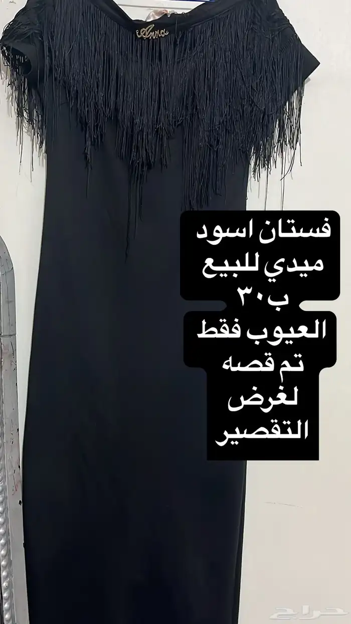 تم البيع 12