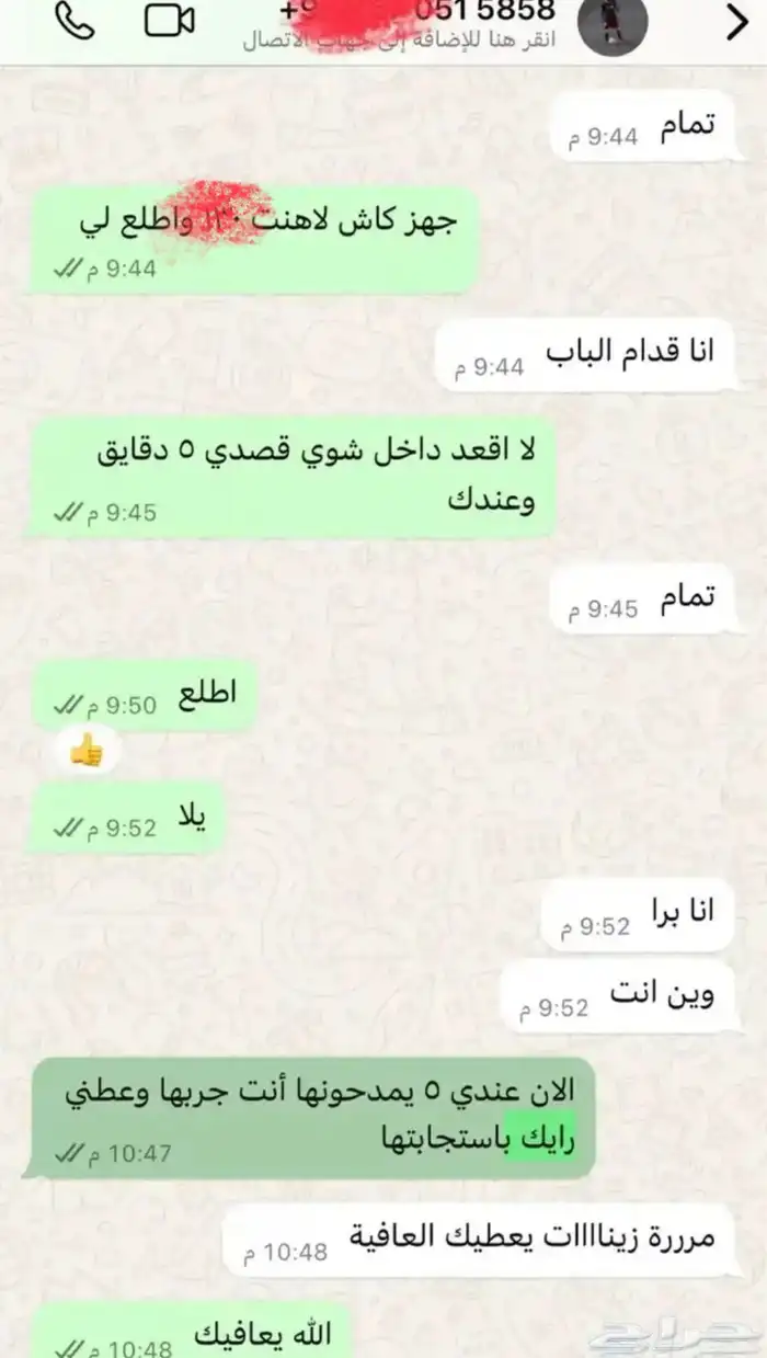 يد سوني4 8
