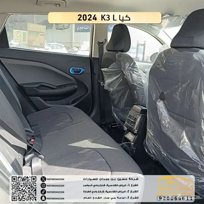 كيا K3ستاندر مطور 2024 4