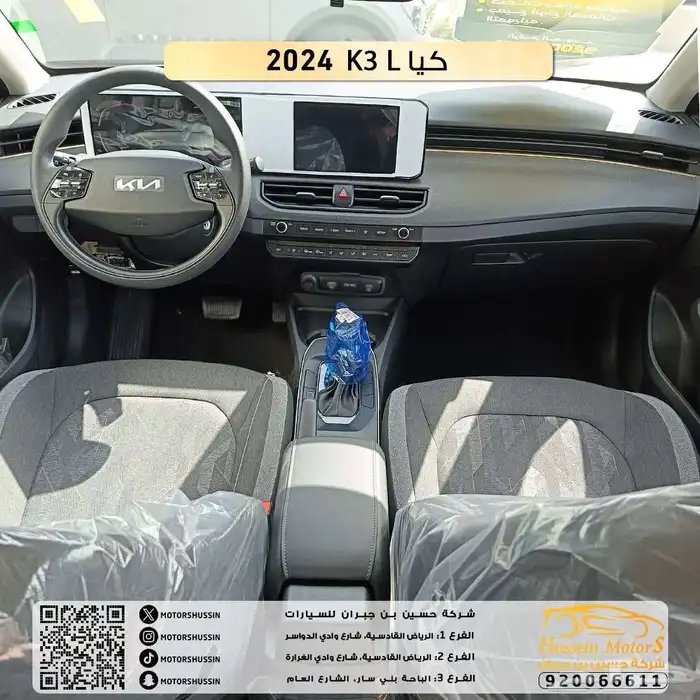 كيا K3ستاندر مطور 2024 3