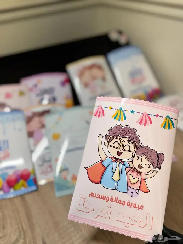 توزيعات العيد 12