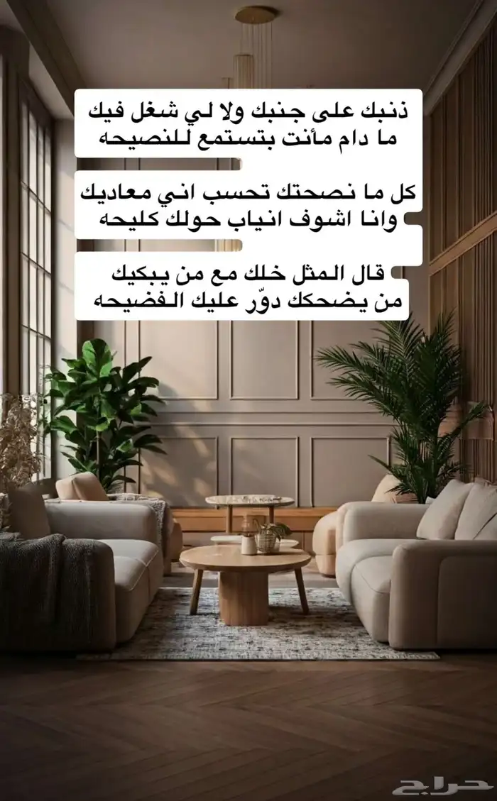 غرفه كفو تم البيع 0