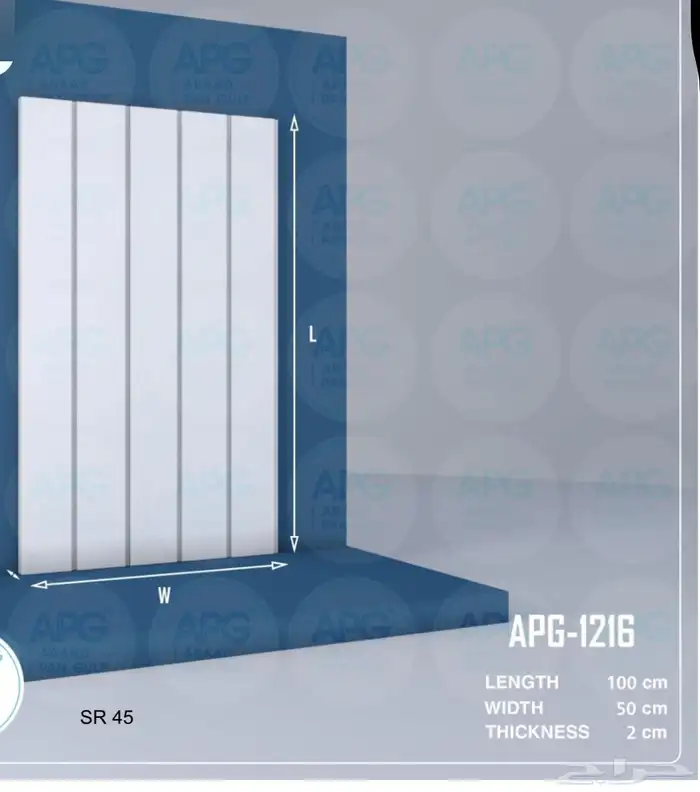 نعلات فايبر وفوم وكرانيش 45