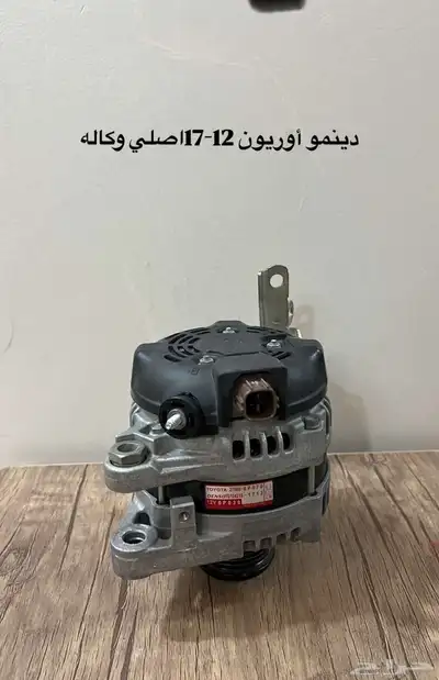 قطع أوريون 16 6