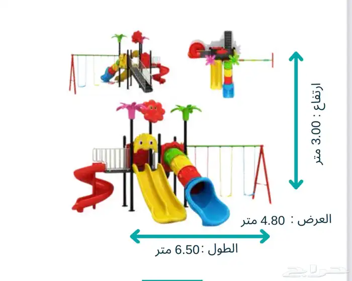 العاب اطفال مراجيح وزحاليق حدائق شاليهات استراحات 0