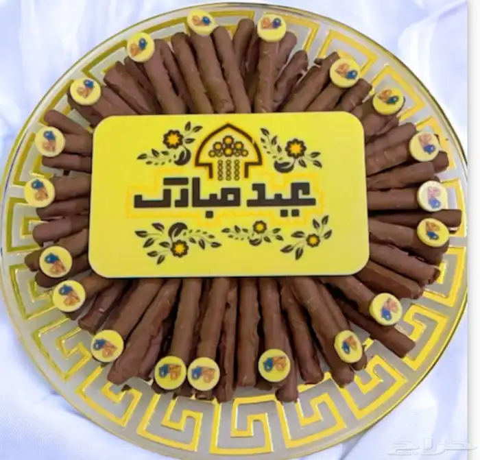 شوكلت بلجيكي 3