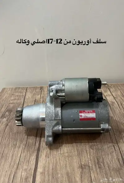 قطع أوريون 16 4