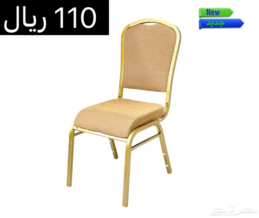 كراسي افراح 10