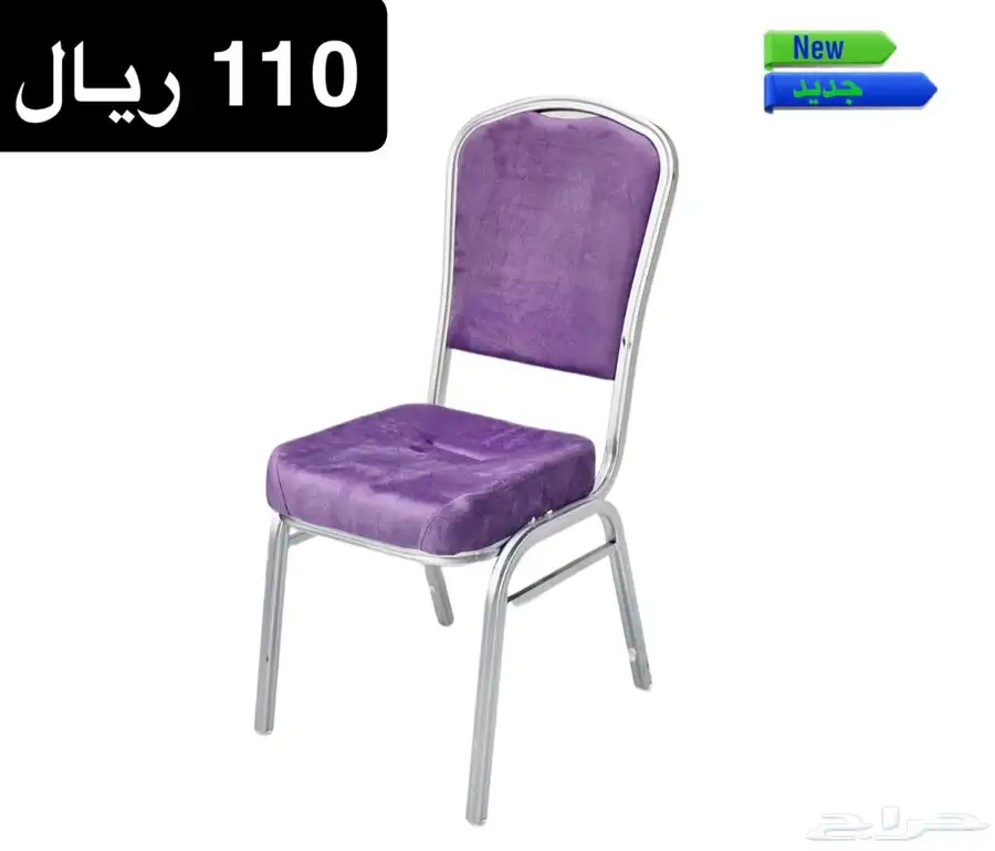 كراسي افراح 14