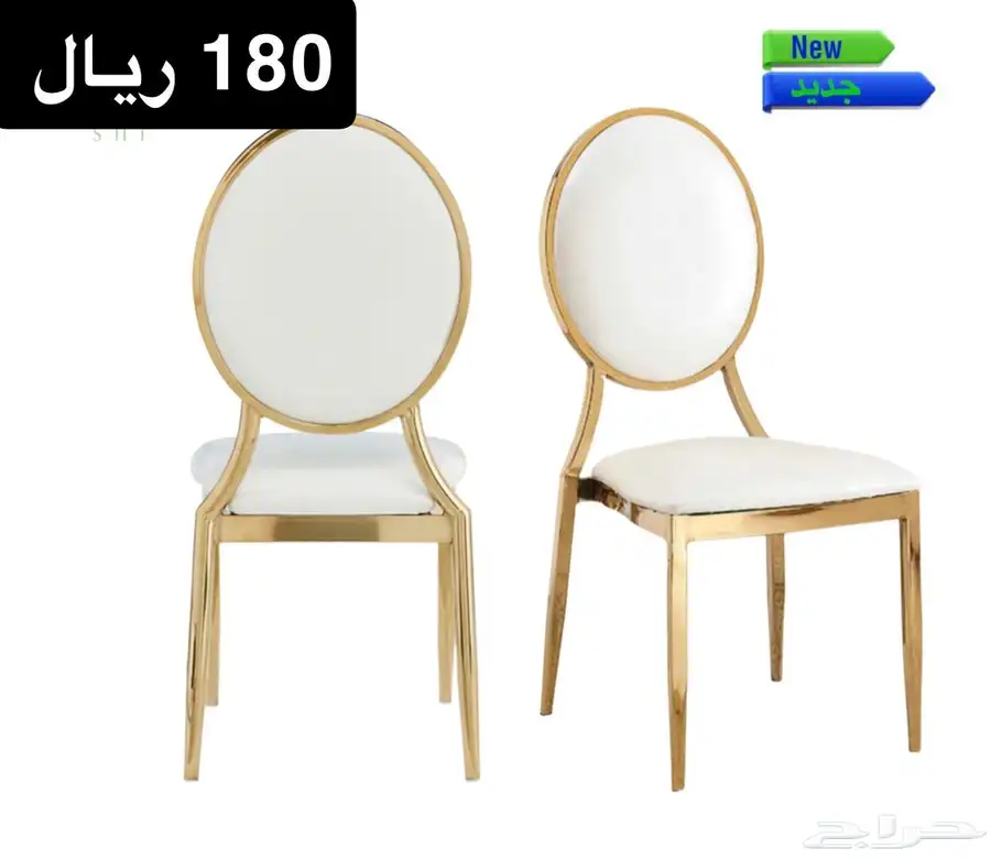 كراسي افراح 15