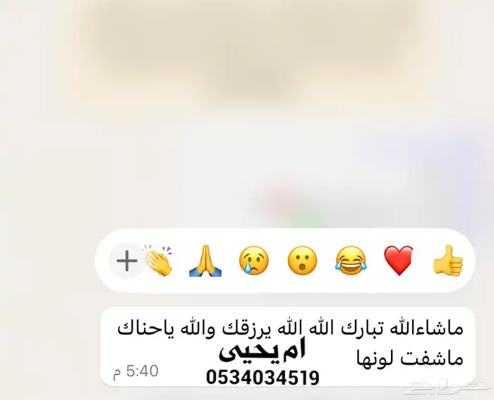 زيت قطران خام وزيت سمسم بلدي وحنا 7