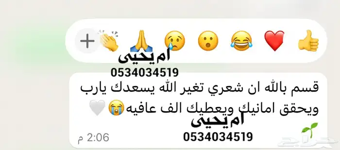 زيت قطران خام وزيت سمسم بلدي وحنا 8