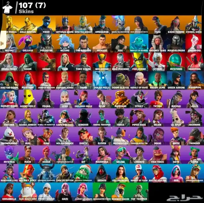 حسابات فورت نايت 0