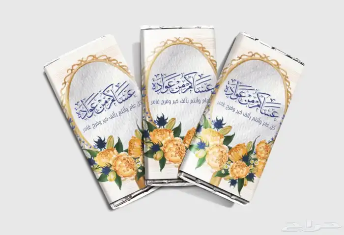 طباعع كروت هدايا شركات تصاميم حسب الطلب 13