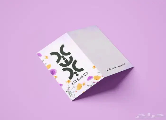 طباعع كروت هدايا شركات تصاميم حسب الطلب 10