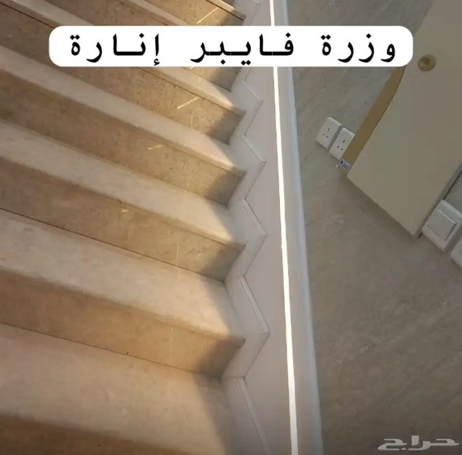 نعلات فايبر وفوم وكرانيش 49