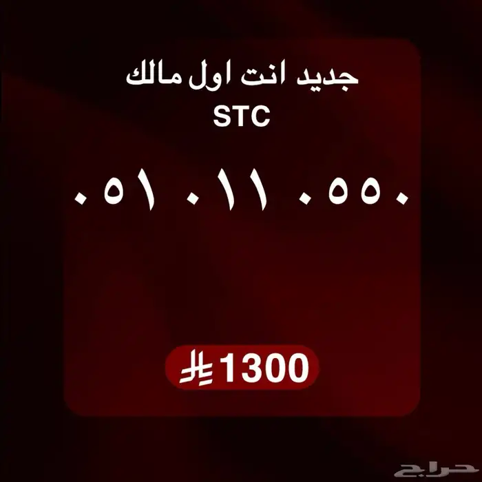 سوا مميز 7