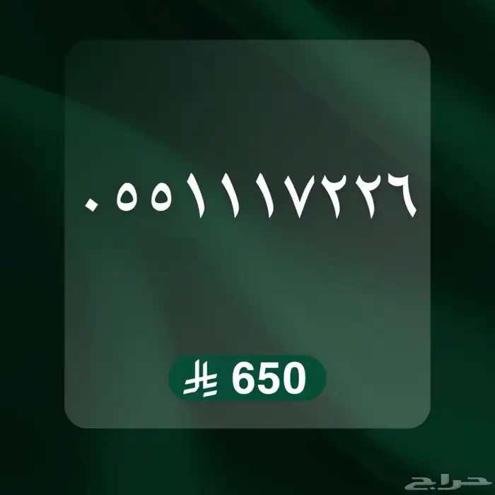 سوا مميز 15