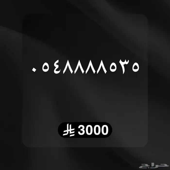 سوا مميز 1