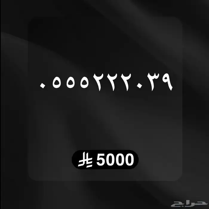 سوا مميز 0