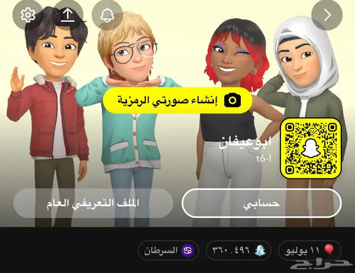 سناب شبه ثلاثي اساسي للبدل 0
