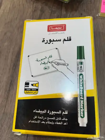 (مستلزمات مدرسيه ) 65