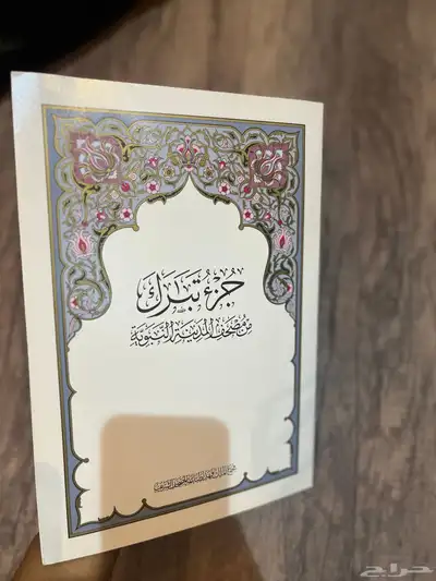 ادوات مدرسية ألعاب اطفال 9