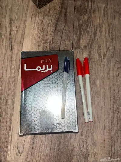 (مستلزمات مدرسيه ) 88