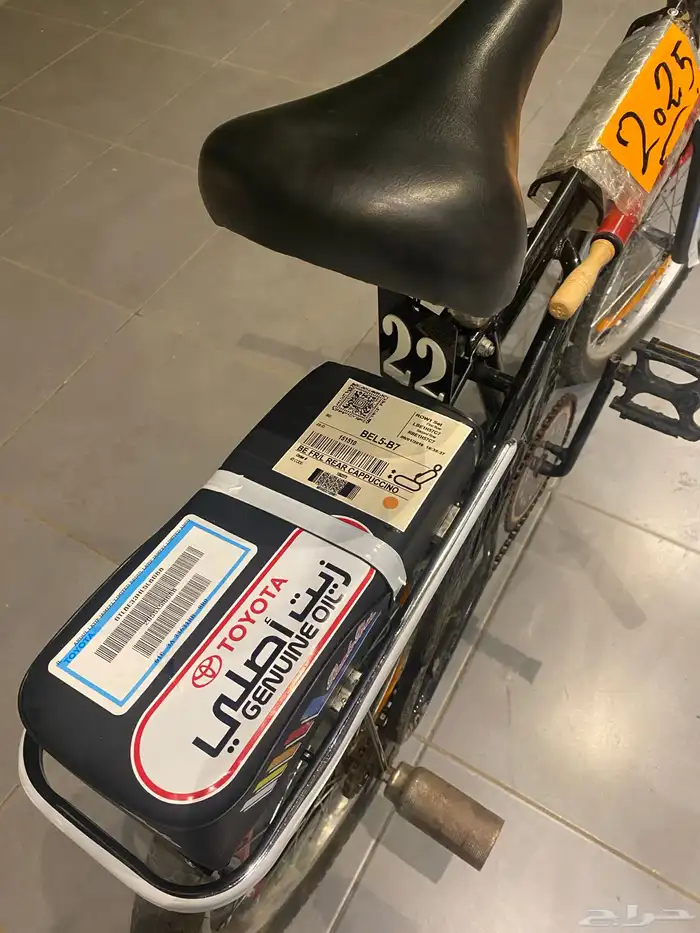 سيكل رامبو مقطب 2