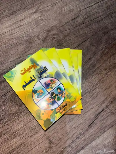 ادوات مدرسية ألعاب اطفال 13