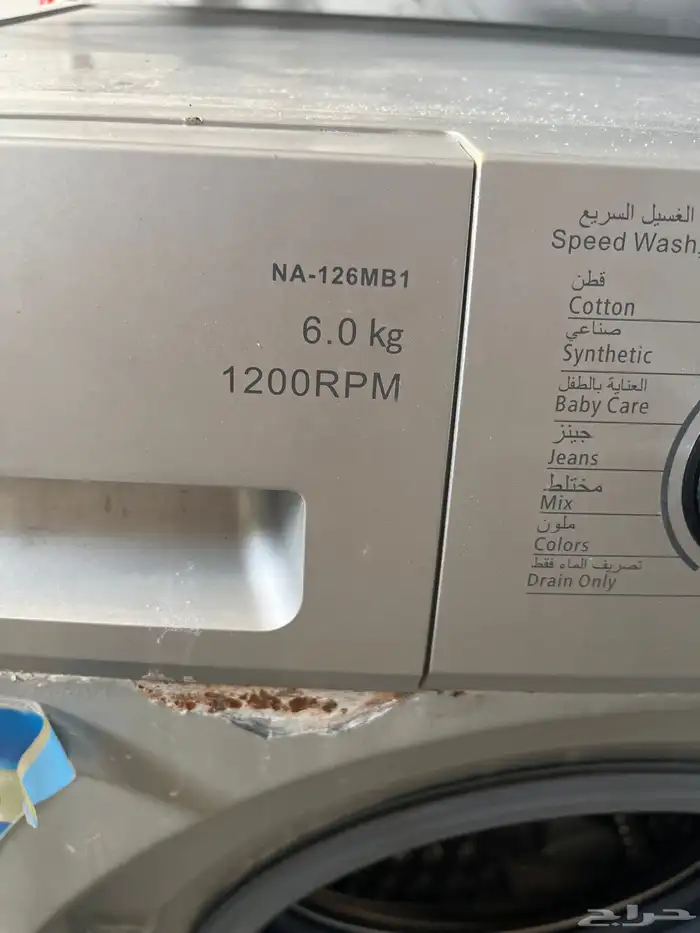 غساله بانا سونيك مستعمله 8