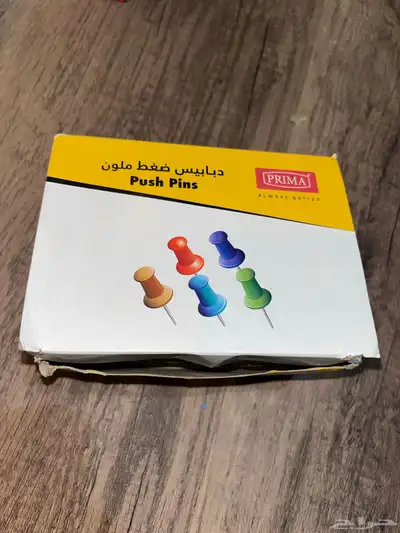 (مستلزمات مدرسيه ) 16