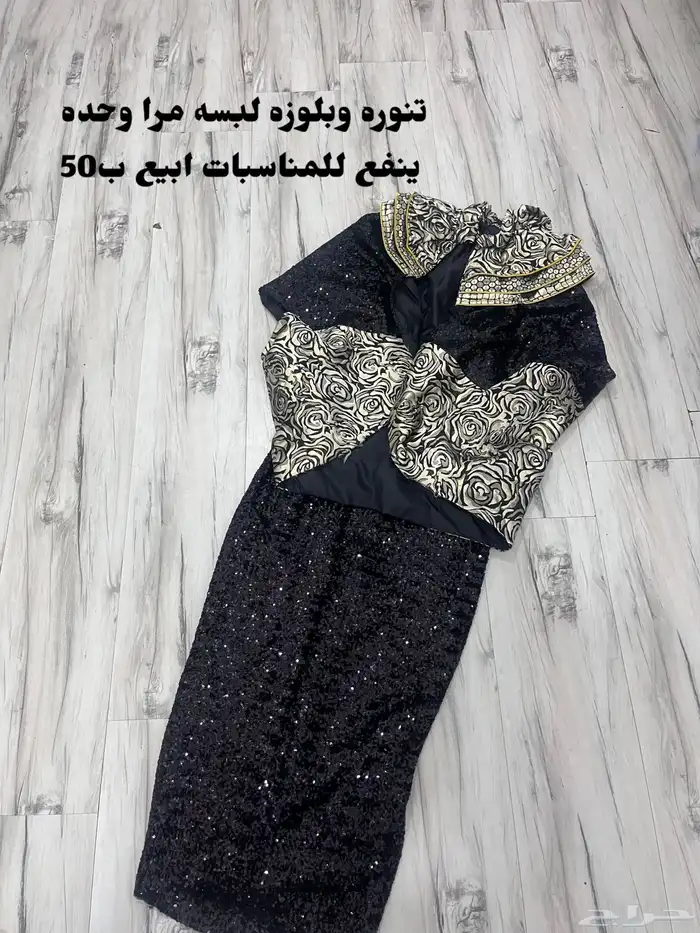 فستانين للبيع المستعجل 2