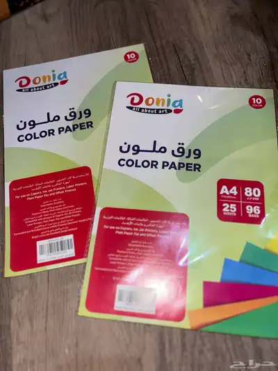 (مستلزمات مدرسيه ) 9