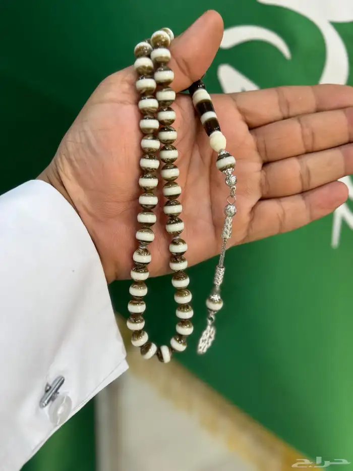 مسابح بكلايت 13