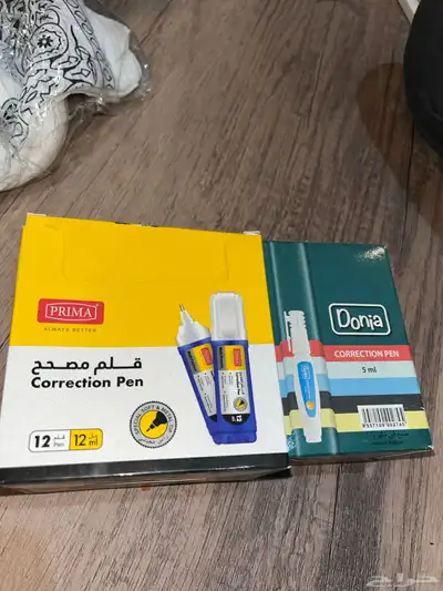 (مستلزمات مدرسيه ) 5
