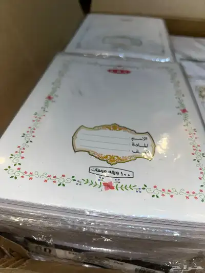 ادوات مدرسية ألعاب اطفال 0