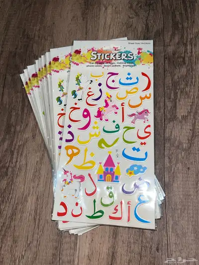 ادوات مدرسية ألعاب اطفال 77