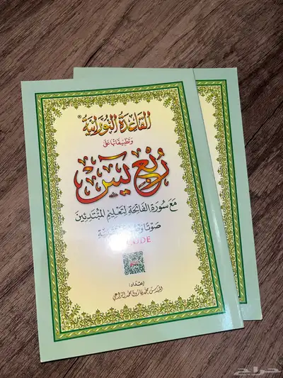 (مستلزمات مدرسيه ) 27