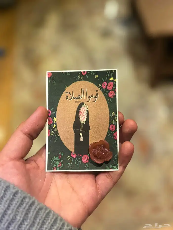 مستكه مسقى باجمل الدهون 7