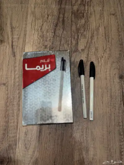 (مستلزمات مدرسيه ) 87