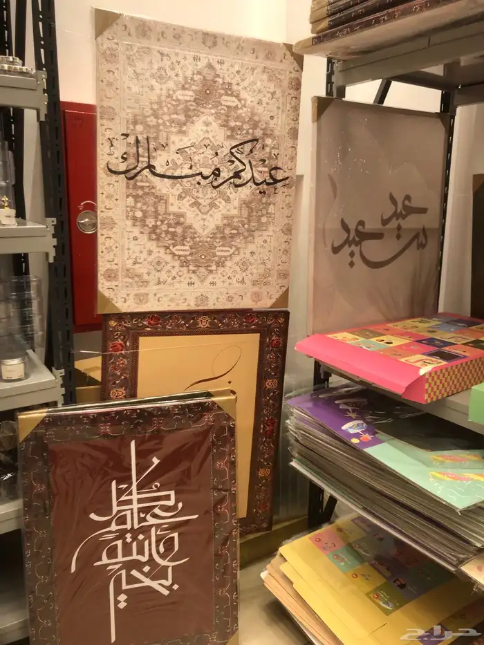 ديكورات العيد تنسيقات العيد 2
