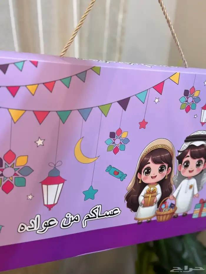 بخور مستكه معطر توزيعات مميزه 18