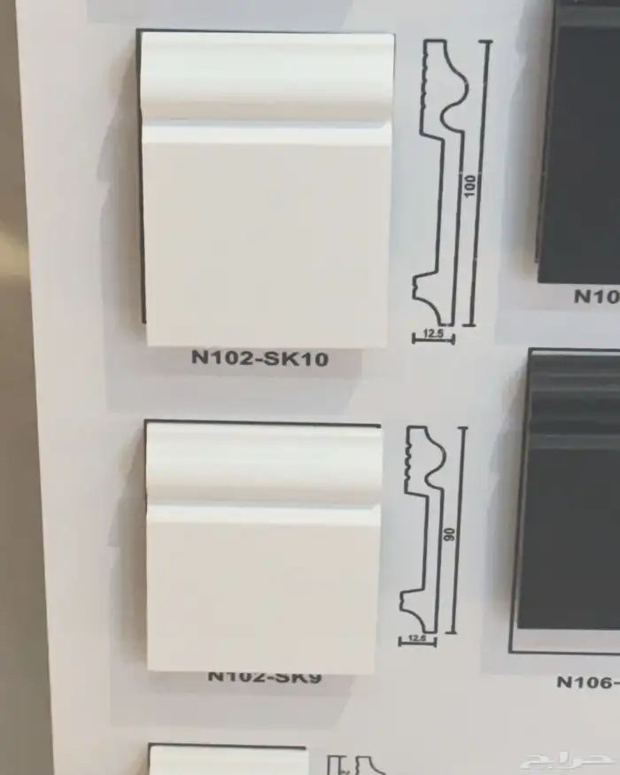 نعلات فايبر وفوم وكرانيش 31