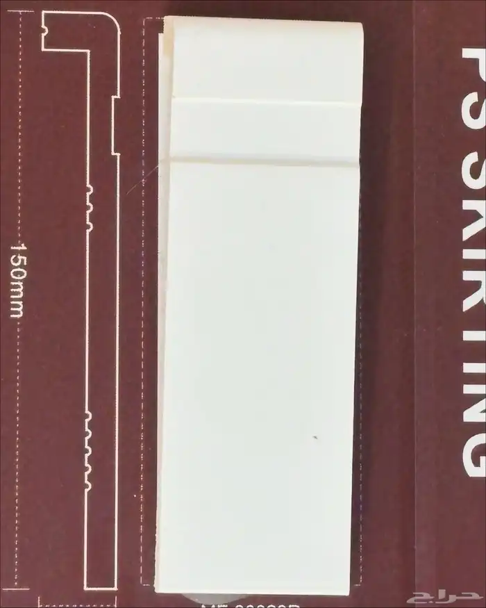 نعلات فايبر وفوم وكرانيش 25